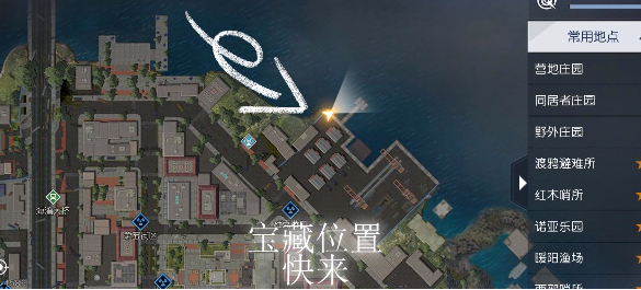 黎明觉醒生机遗落之城藏宝图位置攻略