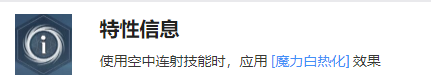 我独自升级起立林子规角色介绍