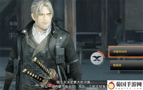 浪人崛起危险肝脏的用途支线攻略
