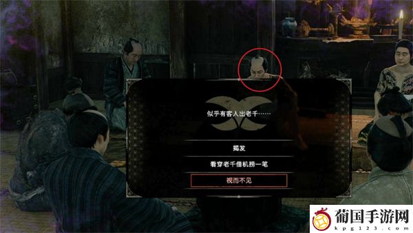 浪人崛起赌场赚钱方法介绍