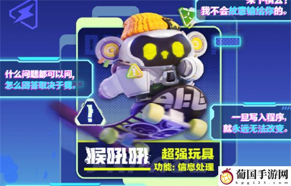 蛋仔派对S16赛季开启时间介绍