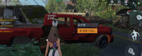 黎明觉醒生机遗落之城藏宝图位置攻略