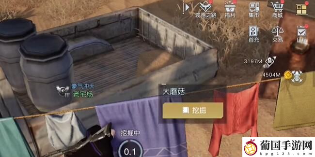 黎明觉醒生机大蘑菇藏宝图位置攻略