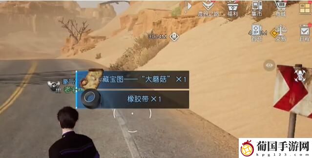 黎明觉醒生机大蘑菇藏宝图位置攻略