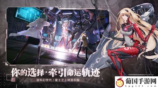 幻塔信用凭证获取方法介绍