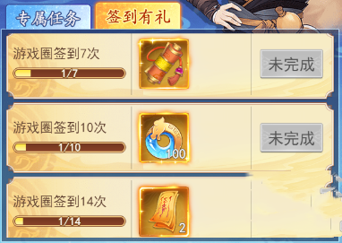 仙剑奇侠传之新的开始攻略大全