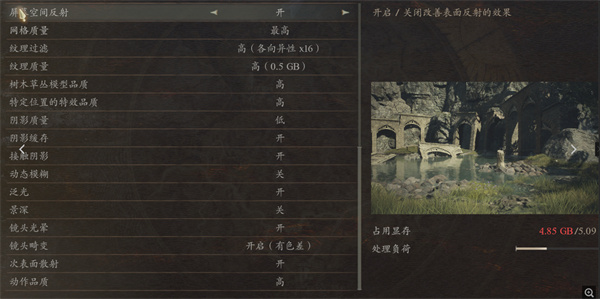 龙之信条21660ti笔记本50帧画面设置