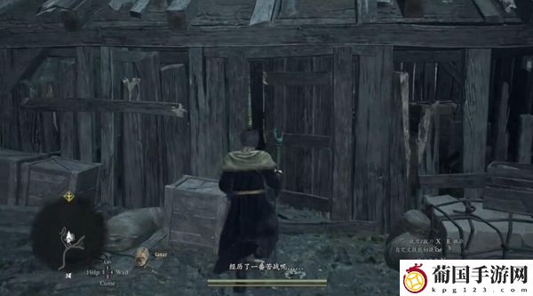 龙之信条2阿雷斯牛皮蒙面获取地点
