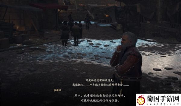 龙之信条2前往牛车街道支线攻略