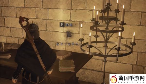 龙之信条2全贵重物品收集位置