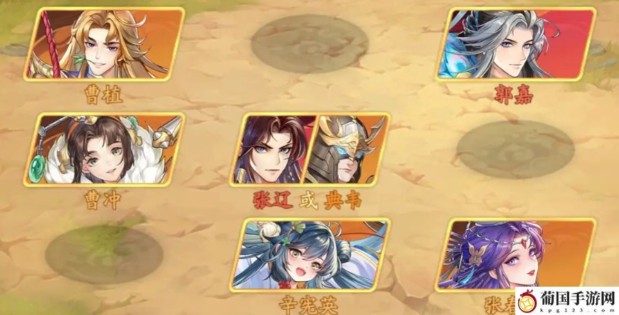 三国云梦录吴国阵容搭配攻略