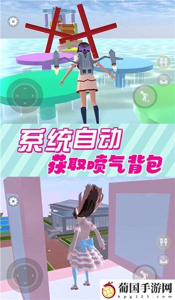 樱校小舞跑酷