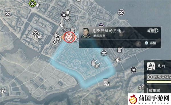 浪人崛起危险肝脏的用途支线攻略