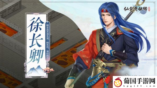 仙剑奇侠传之新的开始攻略大全