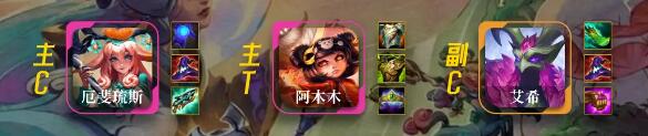 云顶之弈s116神谕95阵容攻略