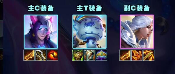 云顶之弈s11莲华狙神琉斯阵容玩法攻略