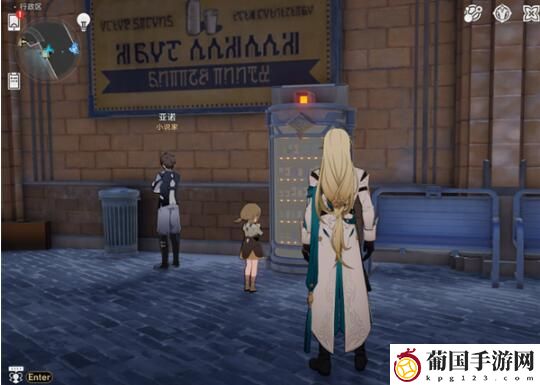 崩坏星穹铁道2.1奇巧零食获取方法介绍