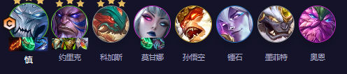 云顶之弈阵容搭配最新版本