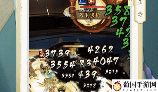 阴阳师慧明灯新皮肤获取攻略