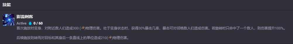 云顶之弈s11凯隐出装推荐图文攻略