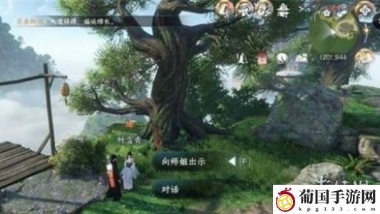 逆水寒手游故剑归宗奇遇怎么过