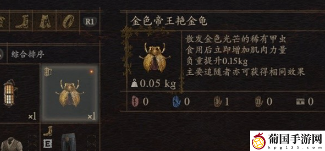 龙之信条2露营方法