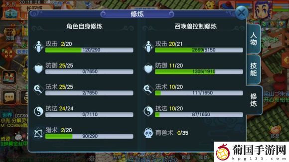 梦幻西游龙宫套装推荐