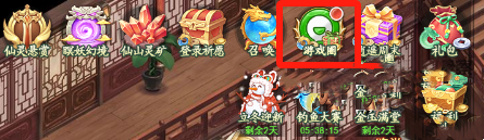 仙剑奇侠传之新的开始攻略大全
