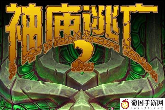 神庙逃亡2如何开局暴走