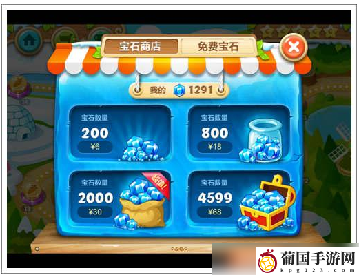 保卫萝卜2宝石获得方法
