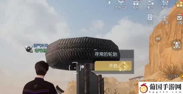 黎明觉醒生机大蘑菇藏宝图位置攻略