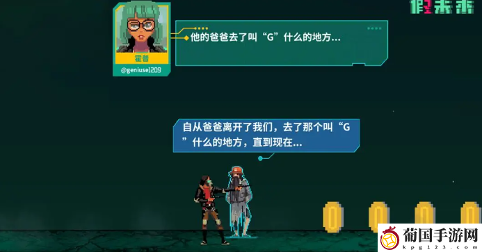 假未来丰收矿场怎么过