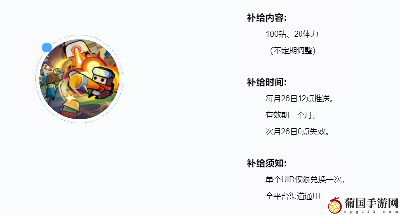弹壳特攻队3月22日兑换码