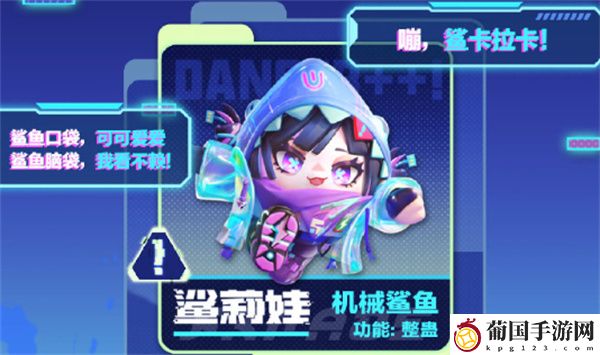 蛋仔派对S16赛季开启时间介绍