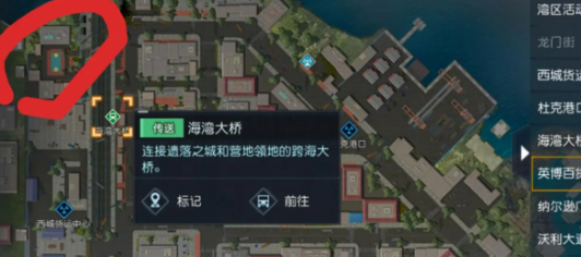 黎明觉醒生机遗落之城藏宝图位置攻略