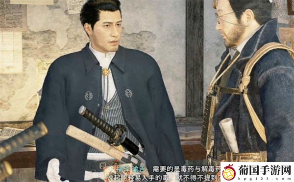 浪人崛起危险肝脏的用途支线攻略