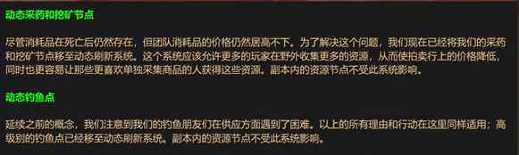 魔兽世界乌龟服3月20日更新内容一览
