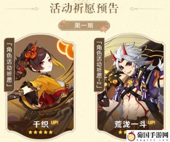 原神千织要不要抽取的推荐