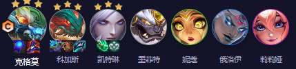 云顶之弈阵容搭配最新版本