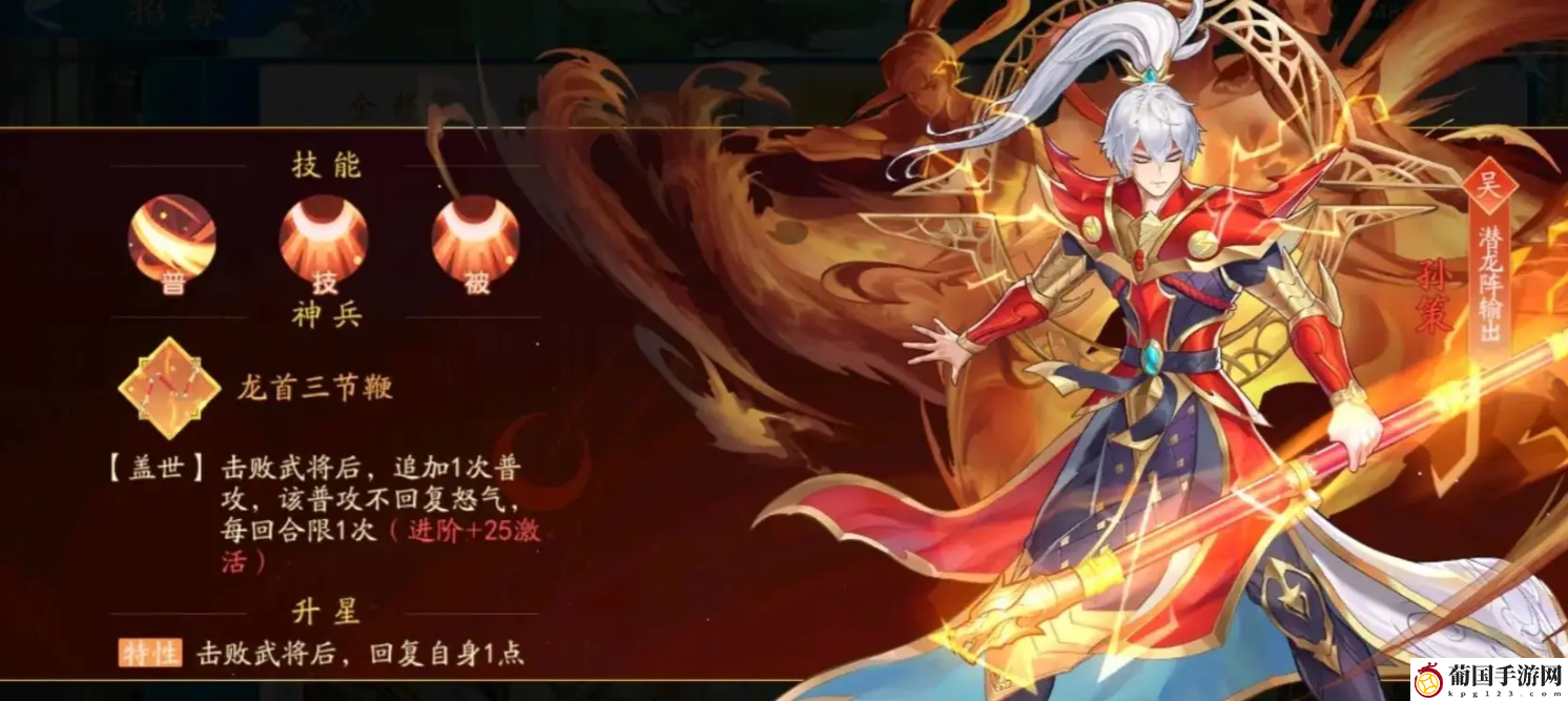 三国云梦录吴国阵容搭配攻略