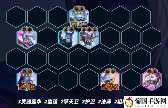 云顶之弈s11莲华狙神琉斯阵容玩法攻略