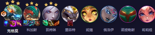 云顶之弈阵容搭配最新版本