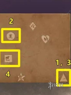 逃离游乐园第八章怎么过