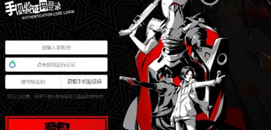 女神异闻录夜幕魅影预抽卡活动怎么参与