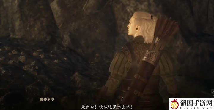 龙之信条2弓箭手鬼神射击获取方法