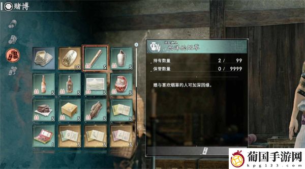 浪人崛起赌场赚钱方法介绍