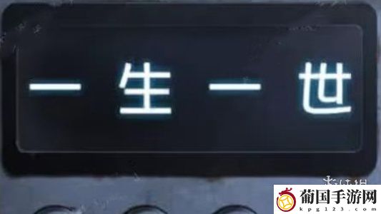 逃离游乐园第八章怎么过