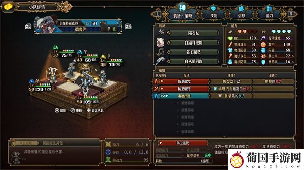 圣兽之王单C厨力队阵容攻略