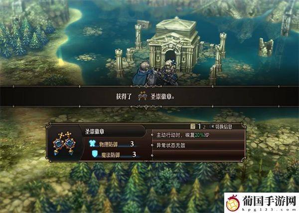 圣兽之王圣崇系列武器获得方法
