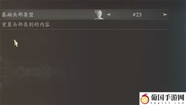 龙之信条2玛露希尔捏脸数据分享